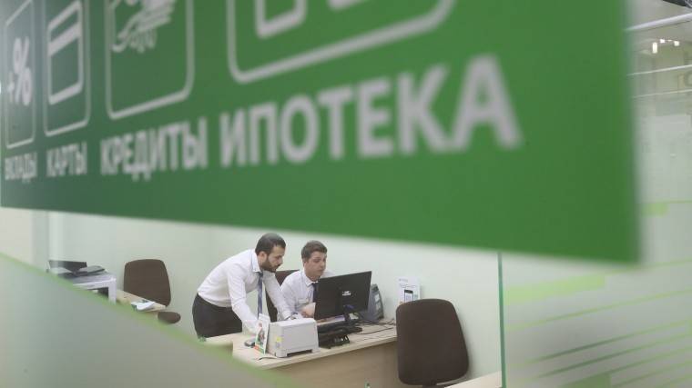 Александр Ведяхин - Сбербанк заявил о&nbsp;возможном снижении ставок по&nbsp;ипотеке - 5-tv.ru - Россия