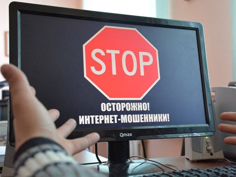 В Уфе мошенников осудили за вирусную SMS-рассылку - bash.news - Башкирия - Уфа