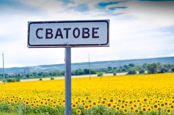 Сватово. Тыльная сторона - argumentua.com - Украина - Киев - Луганская обл.