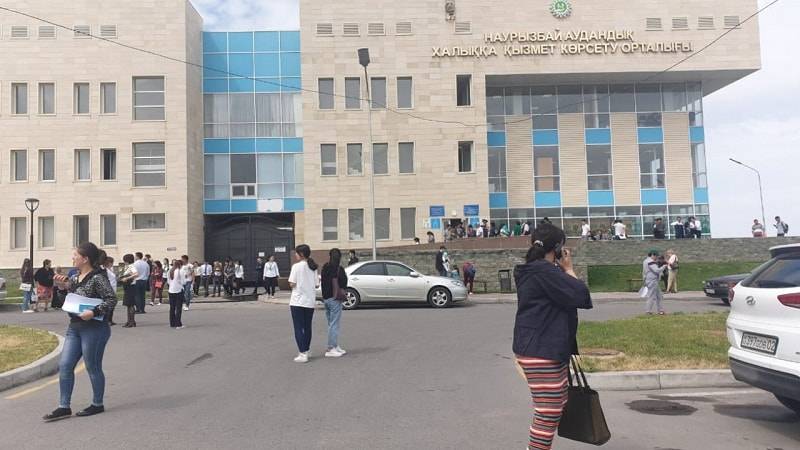 Людей эвакуировали из ЦОНа Наурызбайского района в Алматы - nur.kz - Алма-Ата