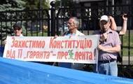 Под КСУ митингующие требуют отменить роспуск Рады - korrespondent.net - Украина