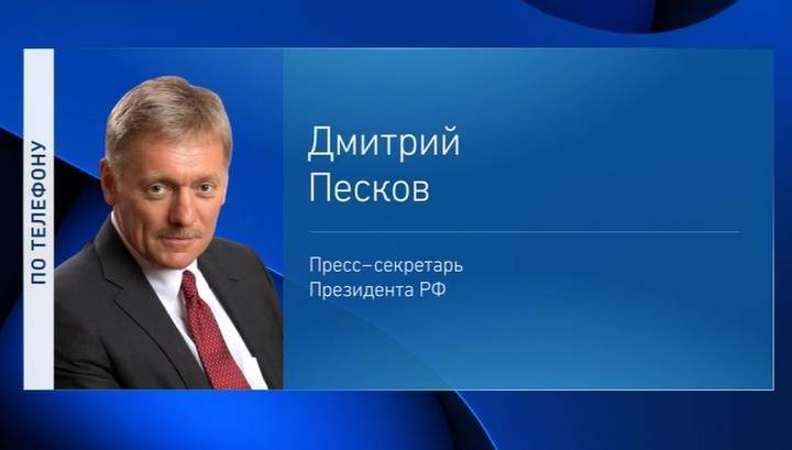 Владимир Путин - Дмитрий Песков - Иван Голунов - Песков: президент в курсе дела Голунова - vesti.ru - Россия