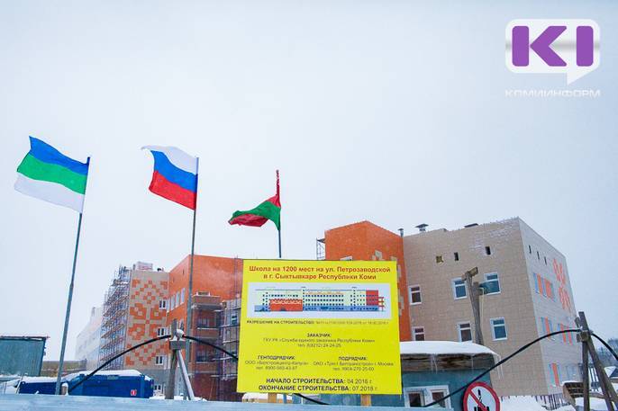 Сергей Гапликов - Глава Коми: "У застройщика школы в Орбите нет иллюзий" - komiinform.ru - респ. Коми
