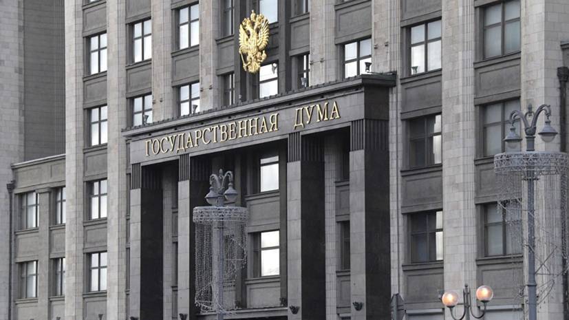 Дмитрий Медведев - В Госдуме оценили возможность введения четырёхдневной рабочей недели - russian.rt.com