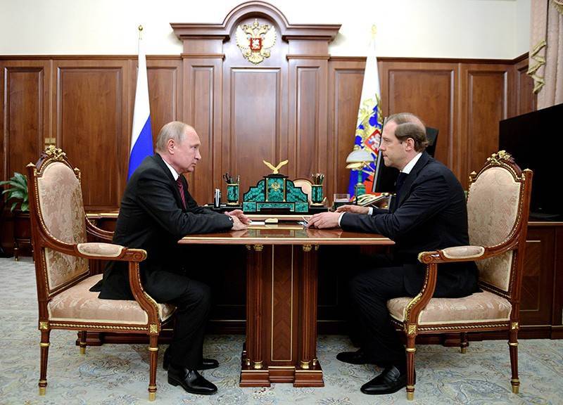 Владимир Путин - Денис Мантуров - Путину доложили об успехах в инвестиционной сфере - tvc.ru - Россия