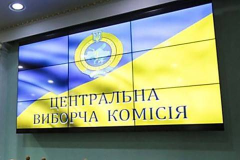 Татьяна Слипачук - В ЦИК заявили, что подготовка к выборам в Раду идет по графику - mignews.com.ua - Украина