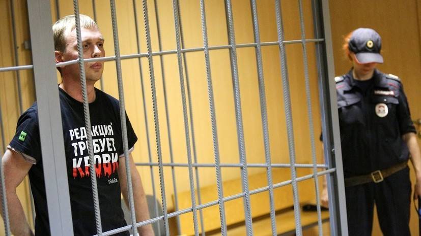 Татьяна Москалькова - Москалькова заявила о праве Голунова на моральную компенсацию - russian.rt.com - Москва - Россия