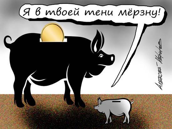 Алексей Меринов - Татьяна Голикова - Голикова пожаловалась на «серые» зарплаты: украли у России 15 трлн - vestirossii.com