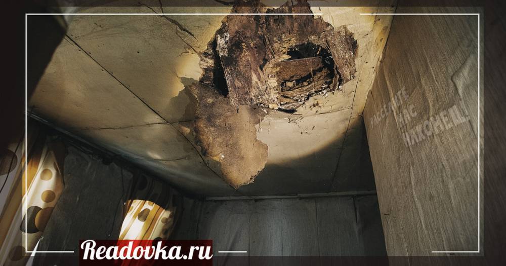 «Расползается наш карточный домик, до расселения не доживет» - readovka.ru - Смоленск