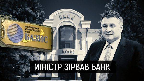 Арсен Аваков - Арсен Аваков «сорвал банк» - argumentua.com - Украина - Харьков