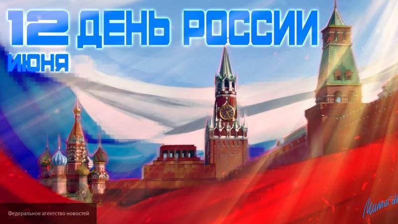 Дня России - В Москве перекроют несколько улиц в связи с празднованием Дня России - nation-news.ru - Россия