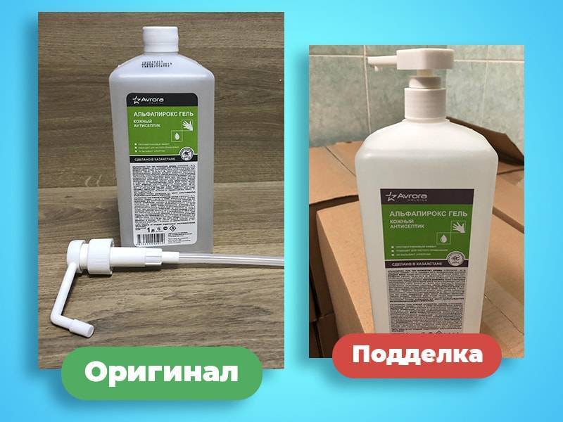 Поддельный гель для дезинфекции поставили в медучреждение Алматы в рамках госзакупа - nur.kz - Алма-Ата