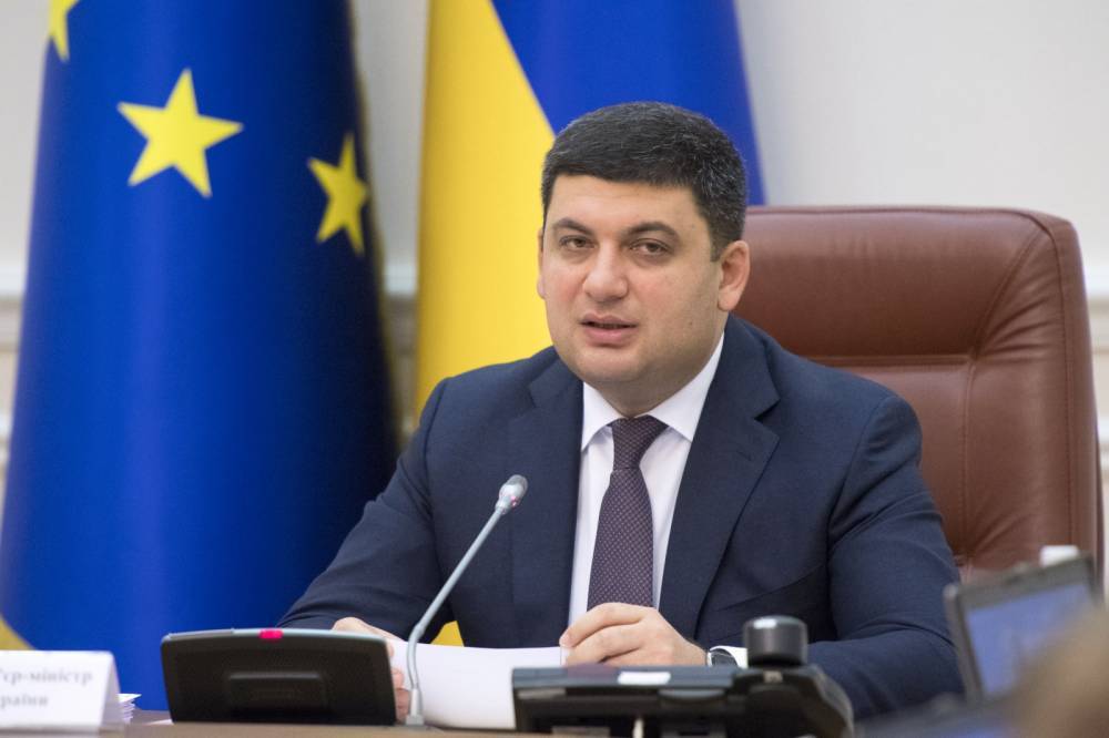 Владимир Гройсман - Гройсман анонсировал назначение новых губернаторов - glavnoe.ua