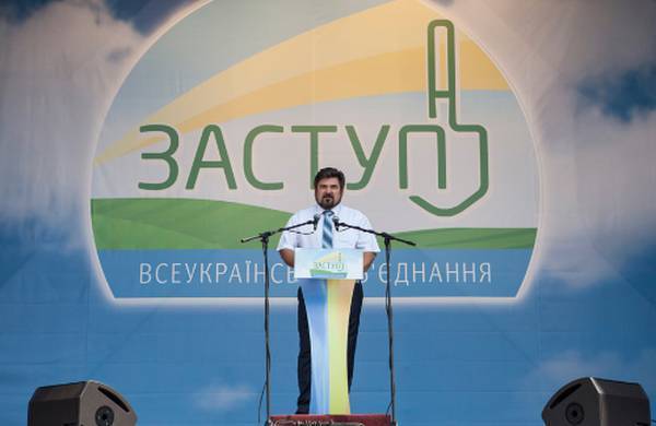 «ЗАСТУП» — под арест! - argumentua.com