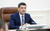 Владимир Гройсман - Гройсман возмутился делом о лицензии SkyUp - korrespondent.net