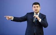 Владимир Гройсман - Гройсман предложил увольнять ответственных за плохие вагоны - korrespondent.net - Россия