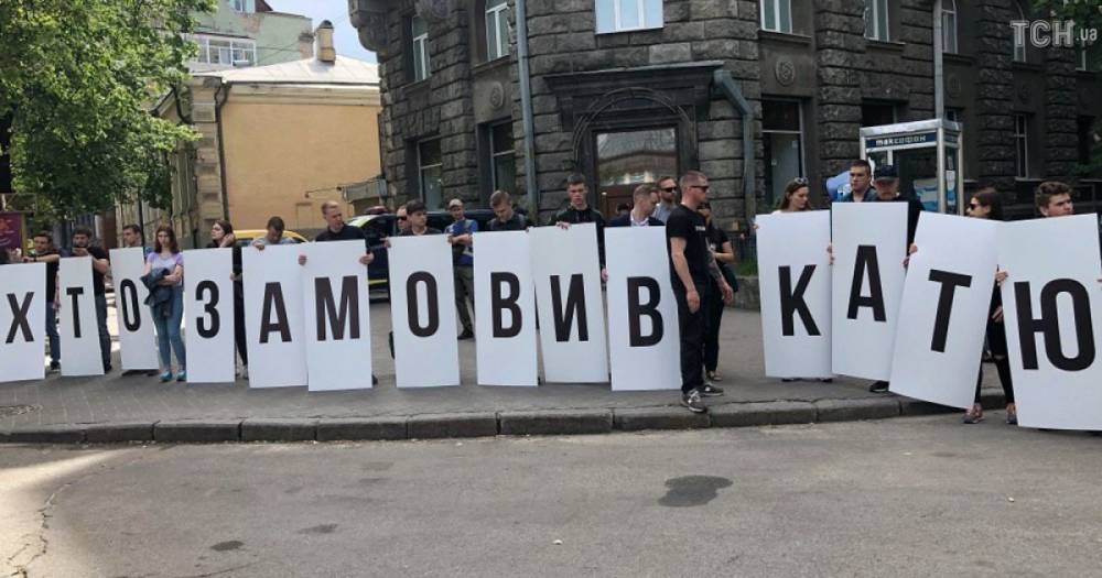 Екатерина Гандзюк - США продолжают следить за делом Гандзюк: посольство напомнило о заказчиках - ru.tsn.ua - США - Украина - Херсон - Посольство