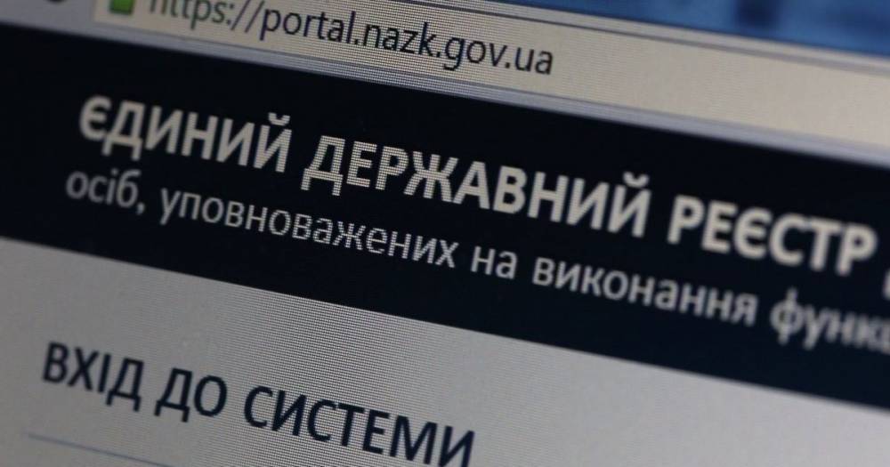 КС признал неконституционным е-декларирование для общественных активистов-антикоррупционеров - ru.tsn.ua - Украина