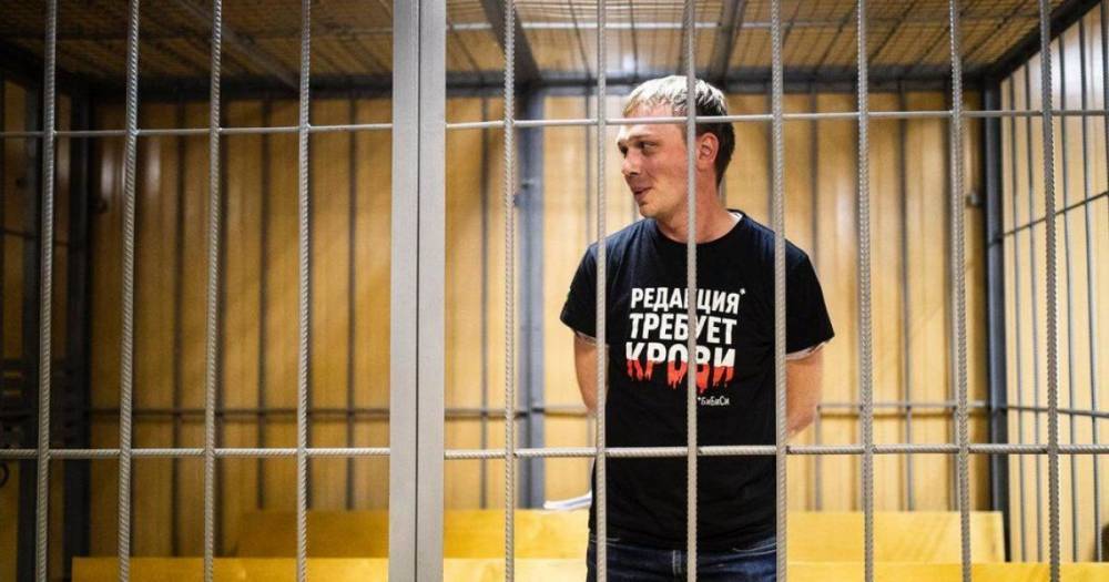 Иван Голунов - В Москве на фоне общественного возмущения задержанного журналиста отправили под домашний арест - ru.tsn.ua - Москва - Москва