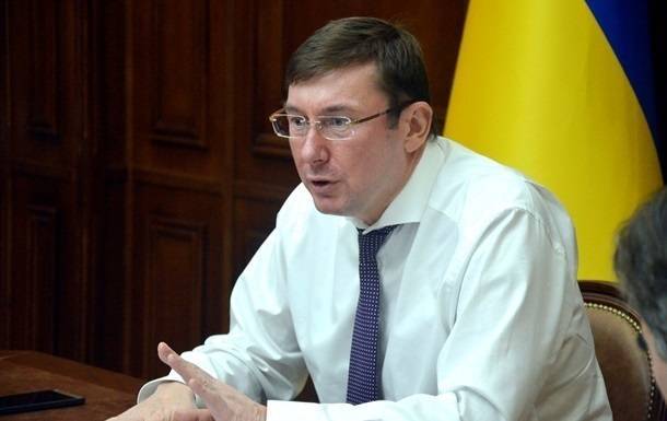 Руслан Рябошапка - Луценко отреагировал на представление президента о его отставке - real-vin.com