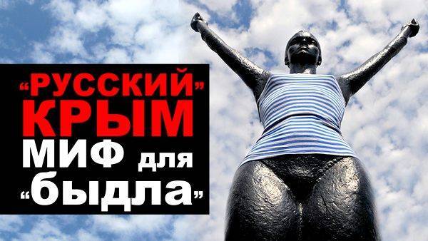Виталий Портников - «Русский миф о Крыме – это миф пляжного зонтика и автомата Калашникова» - argumentua.com - Россия - Украина - Киев - Израиль - Белоруссия - Эстония - Польша - Латвия - Днепропетровск