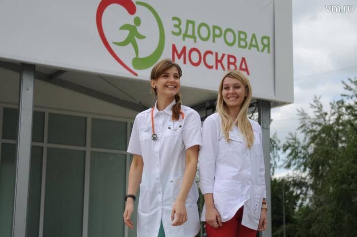 Восемь новых павильонов «Здоровая Москва» заработали в столичных парках - vm.ru - Москва