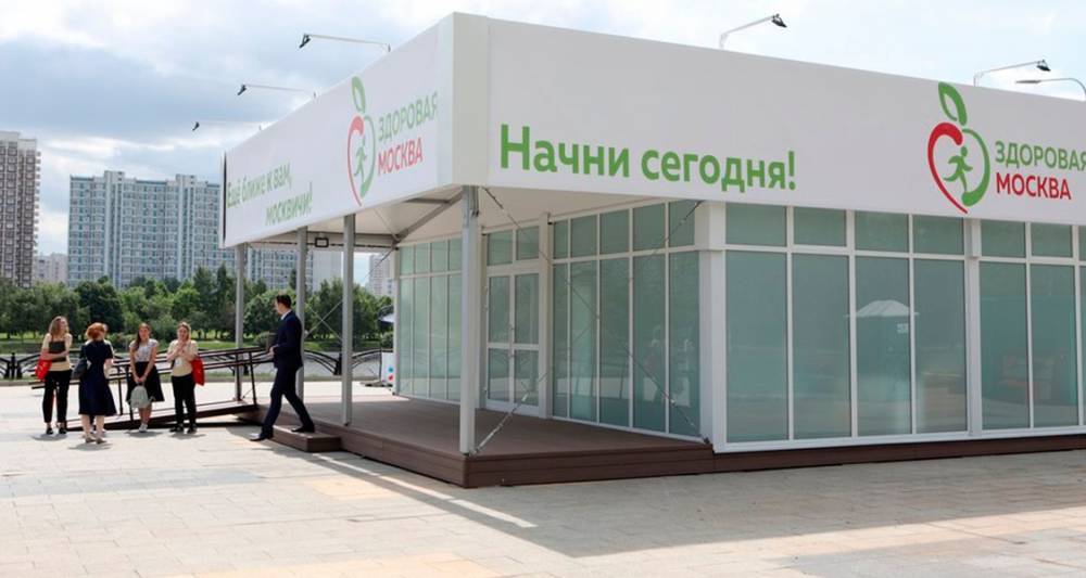 Новые павильоны "Здоровая Москва" открыли в парках - m24.ru - Москва