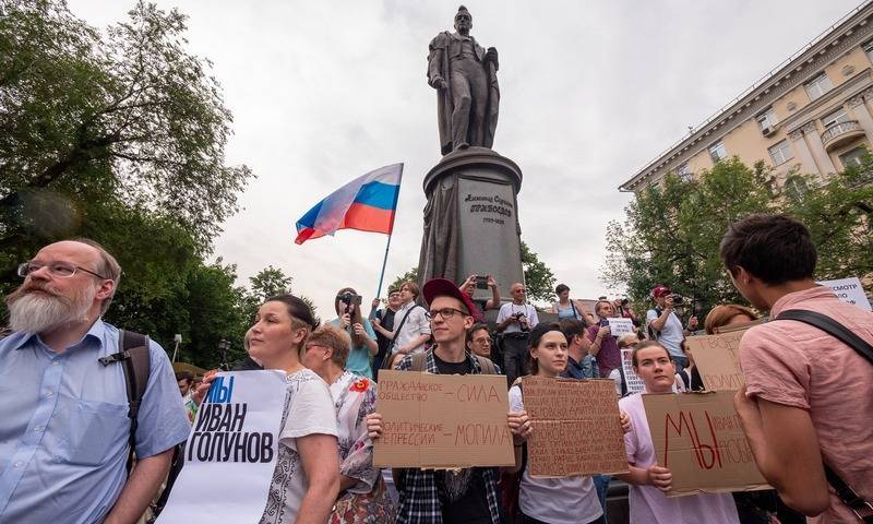 Иван Голунов - МВД назвало число задержанных участников акции в центре Москвы - bloknot.ru - Москва - Россия - Москва - Протесты