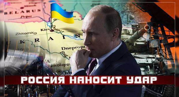 Владимир Зеленский - Петр Порошенко - Владимир Александрович - Операция по принуждению к миру. Россия наносит превентивный удар по Киеву - politik.su - Россия - Украина - Крым