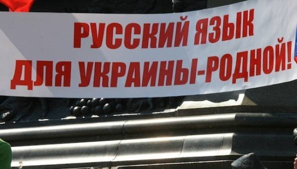 Владимир Зеленский - Дмитрий Разумков - В программе партии Зеленского ничего нет о русском языке - eadaily.com - Украина