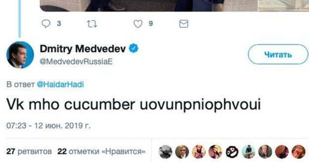 Дмитрий Медведев - "Vk mho cucumber". "Твиттер" Дмитрия Медведева кто-то взломал - glavnoe.ua - Россия - Ирак