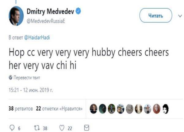 Дмитрий Медведев - ЛжеДмитрий: злоумышленники взломали "Твиттер" Медведева и написали бессмыслицу - 9tv.co.il - Россия - Ирак
