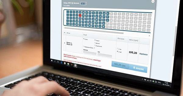 "Укрзализныця" предупреждает о сбоях на сайте по покупке билетов - glavnoe.ua - Николаев - Херсон - Одесса - Геническ - Бердянск