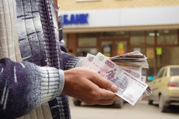 Олег Лагуткин - Эксперты: россияне все чаще берут некрупные займы - moneytimes.ru - Россия