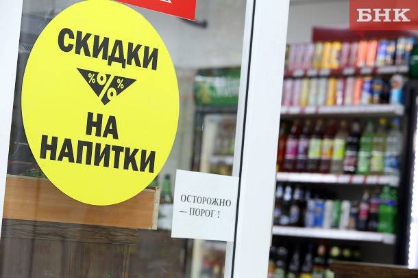 Виктор Бобыря - Более половины россиян покупают только акционные товары - bnkomi.ru - Россия