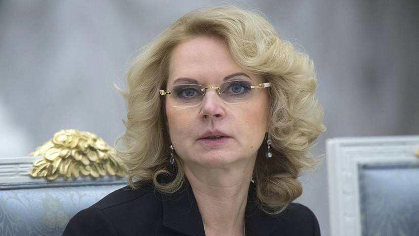 Антон Силуанов - Голикова: около 50% многодетных семей в России живут за чертой бедности - russian.rt.com - Россия