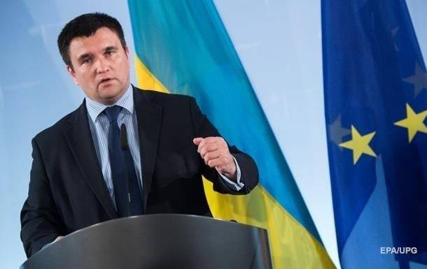 Павел Климкин - Климкин назвал «реальные» сроки вступления в ЕС - ru.slovoidilo.ua - Украина