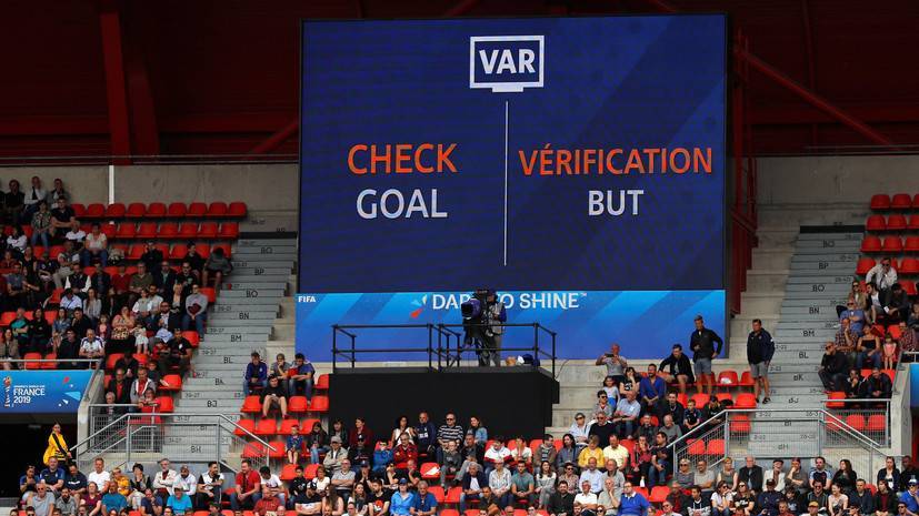 Трезеге положительно оценил внедрение системы VAR в футболе - russian.rt.com - Россия - Санкт-Петербург - Франция