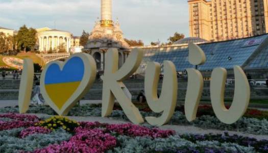 У Росії не бачать підстав для зміни написання назви столиці України - newformat.info - США - місто Київ - Срср