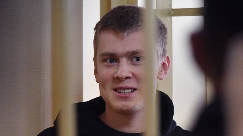 Александр Протасовицкий - Адвокат брата Кокорина заявил, что у осуждённых есть все основания на УДО - russian.rt.com - Россия