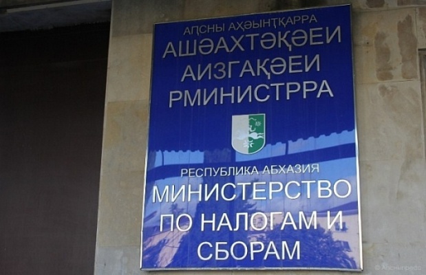 Отставание по налоговым платежам в бюджете Сухума составило 84 млн рублей - eadaily.com - Апсны - Сухум