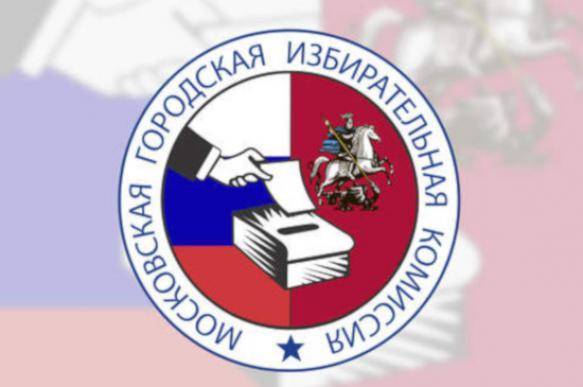 В Москве утвердили три округа, в которых пройдет электронное голосование - pravda.ru - Москва - Зеленоград