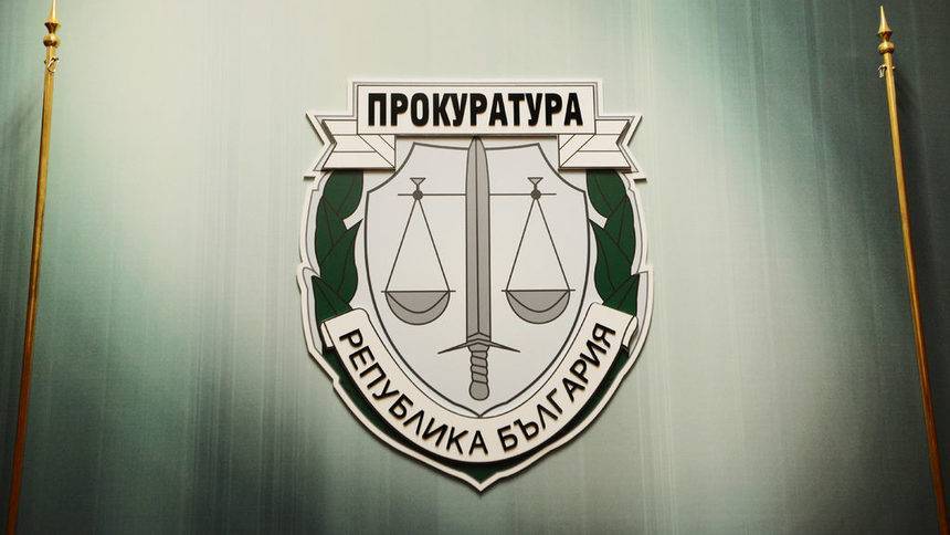 Болгарская прокуратура констатирует угрозу теракта - news-front.info - Болгария