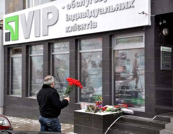 ПриватБанк: деньги – все, люди – ничто. Трагедия повторится - argumentua.com - Донецк