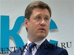 Александр Новак - Россия предложила Украине помириться - lentanovosti.ru - Москва - Россия - Украина - Киев