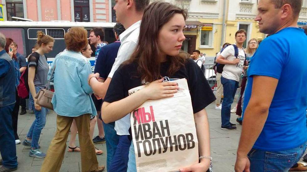 Иван Голунов - Либертарианской партии отказали в согласовании митинга в поддержку Голунова на проспекте Сахарова - theins.ru - Москва