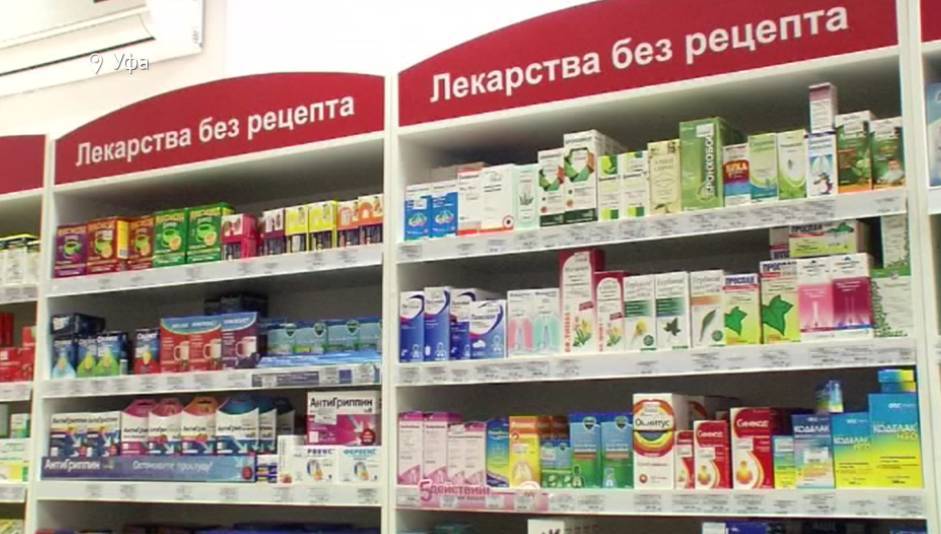 Радий Хабиров - В Башкирии с 2020 года на льготные лекарства потратят 1 млрд рублей - bash.news - Башкирия - Бирск