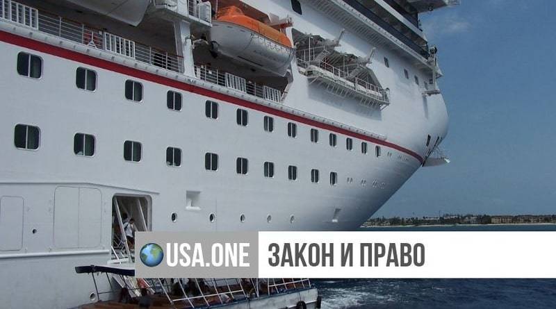 Семья обвиняет экипаж круизного лайнера в отказе отпустить с корабля их родственника, перенесшего сердечный приступ и в итоге умершего - usa.one - шт.Флорида - Майами
