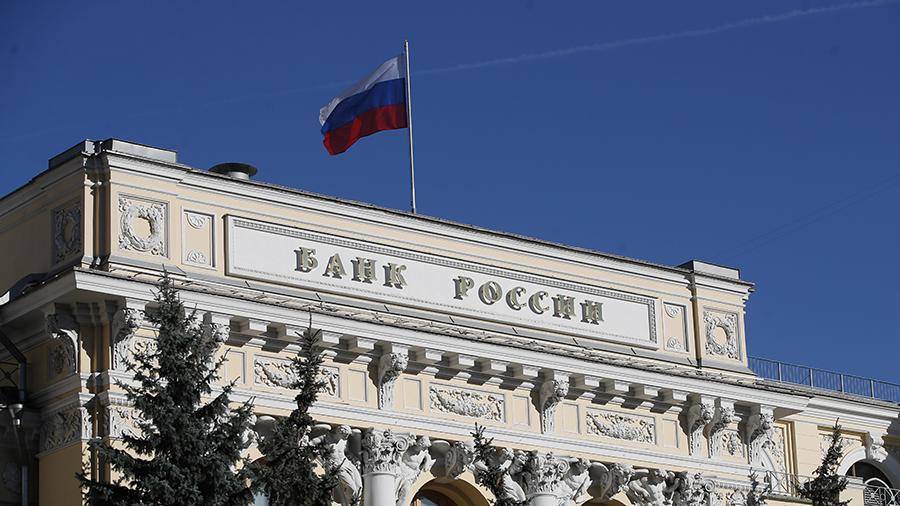 Эльвира Набиуллина - Международные резервы России превысили $500 млрд - iz.ru - Россия