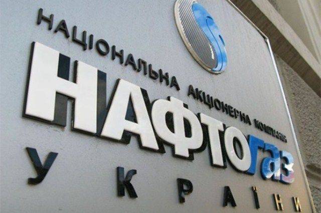 Юрий Витренко - «Нафтогаз» оценил предложение о мировом соглашении с «Газпромом» - aif.ru - Россия - Украина - Киев